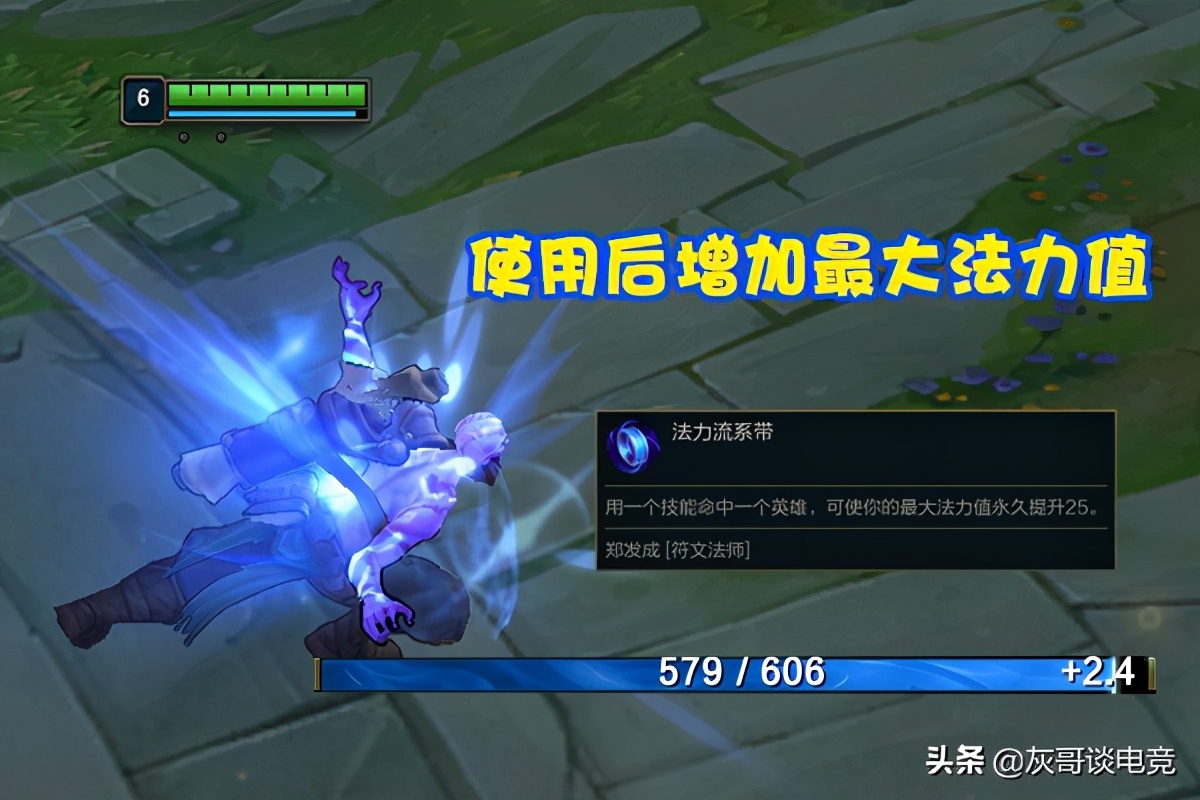 被排位机制限制了怎么办,排位被系统制裁怎么解除