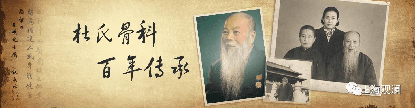 成都中医推拿正骨,成都中医骨科三大流派