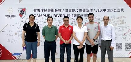 铂烽体育助力中国青少年足球运动发展