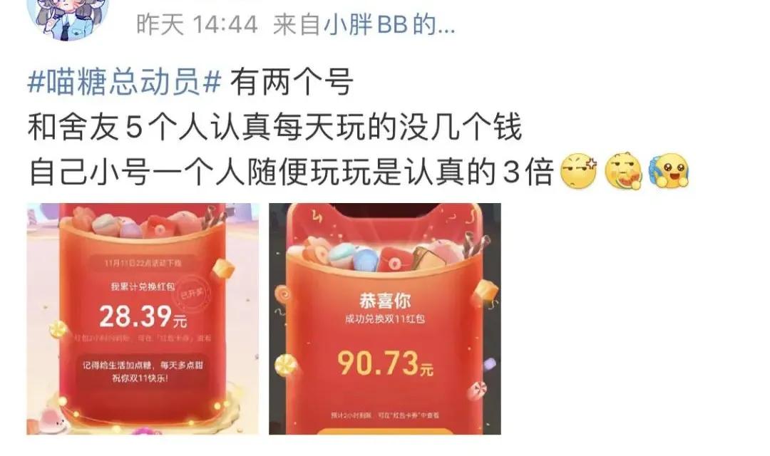 这个双十一注定是不平凡的,这个双十一还值得关注吗