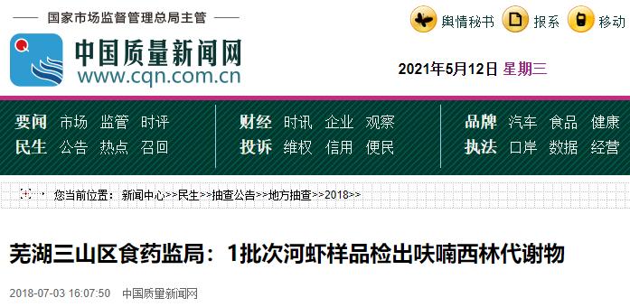 孕期吃鱼,孕期吃鱼的做法大全