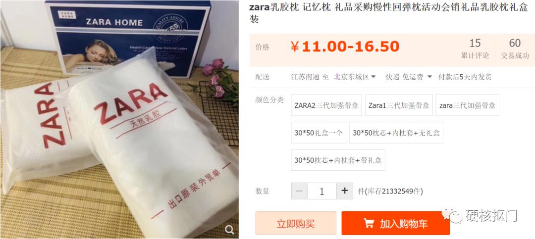 淘宝卖东西关键词,淘宝店铺畅销关键词