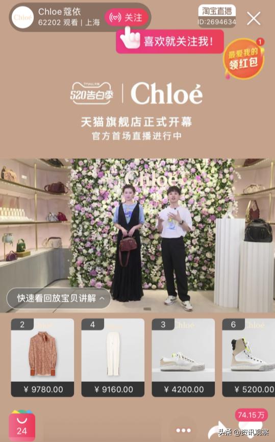 直播带货每场都不赚钱,直播带货很难赚到钱