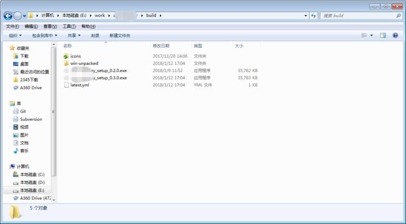 electron鎵撳寘杞欢鑷姩鏇存柊,electron閰嶇疆鑷姩鏇存柊