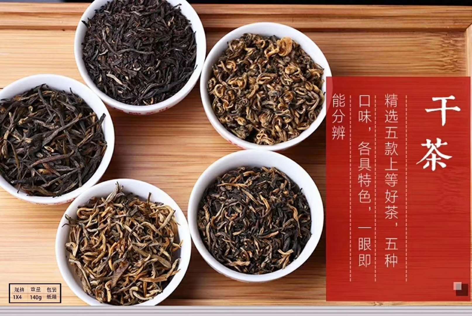 古树红茶与野生古树红茶的区别,古树红茶和老树红茶有什么区别