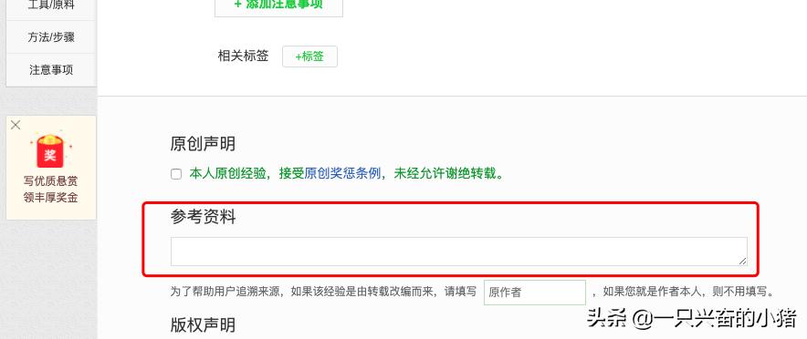 一文告诉你百度经验如何发布、推广和精准引流