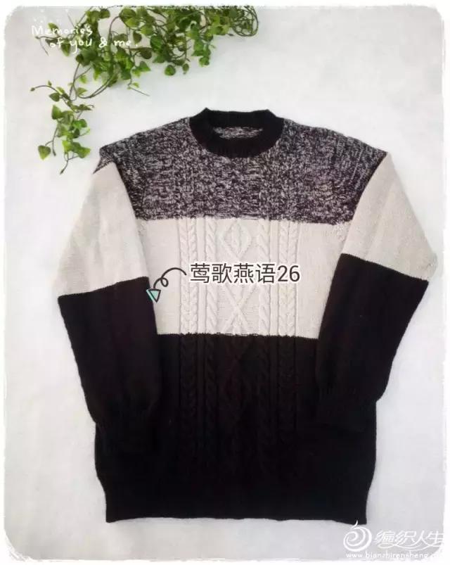 简单好看的拼色毛衣男士,男士成人拼色毛衣图案大全