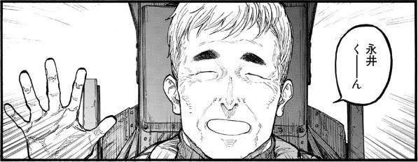 《亚人》完结:从“不死”看当代“人”与“无聊”的定义