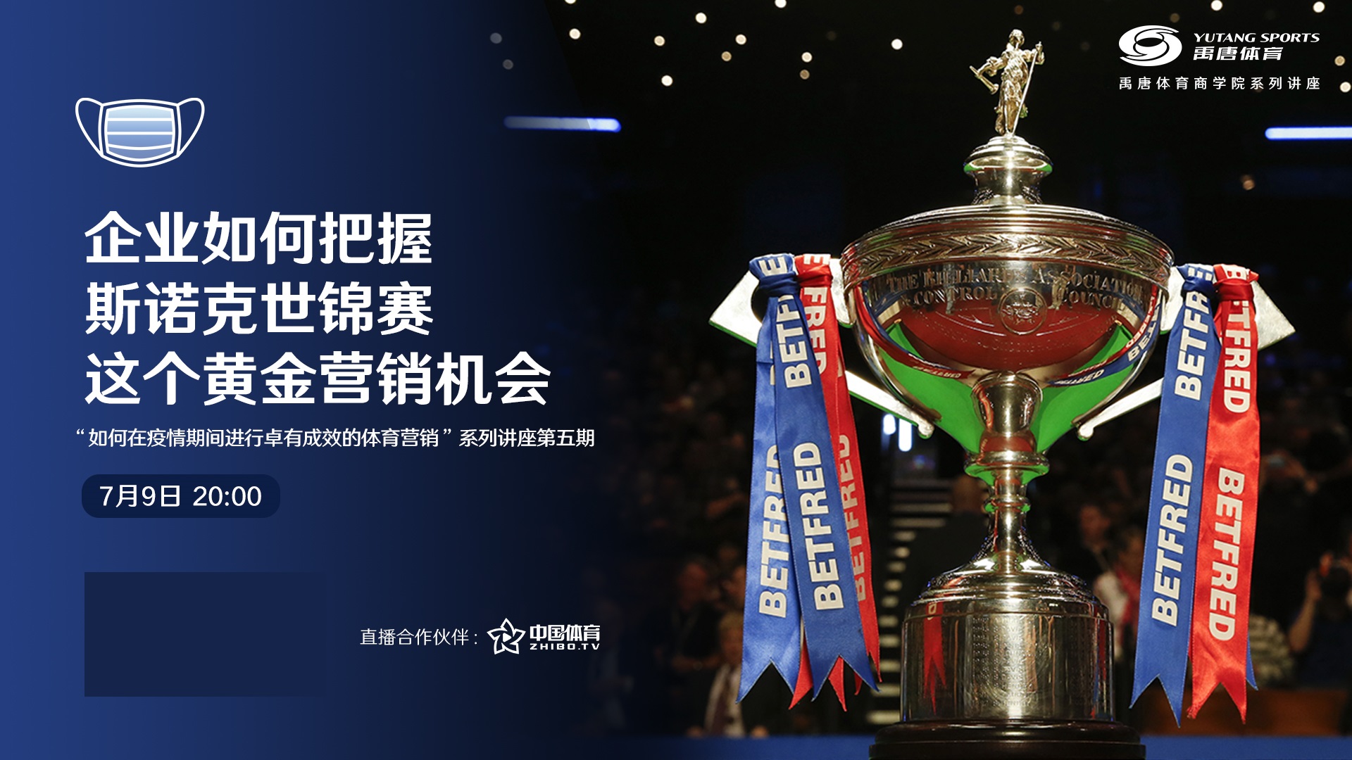 禹唐体育数据,禹唐体育运动会