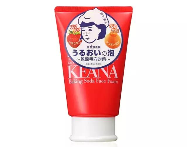 日本妹子爱用的20款洗面奶,brandless日本洗面奶