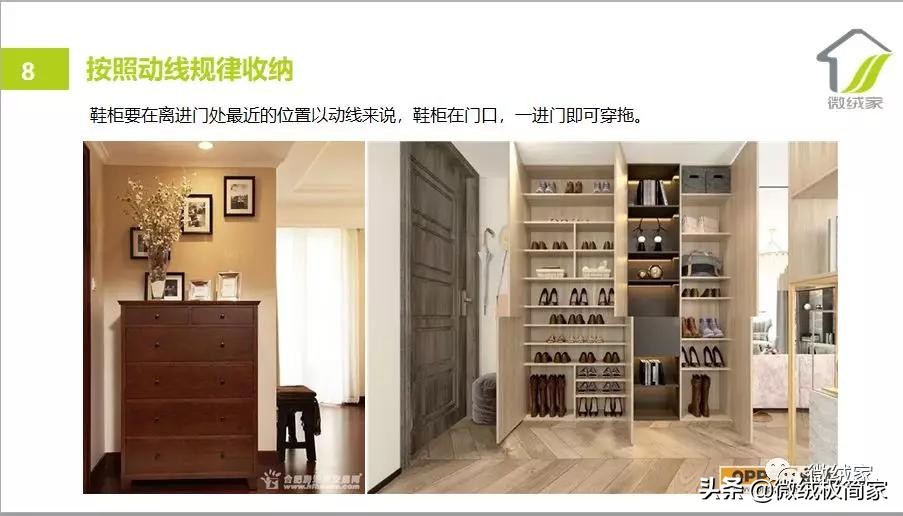 鞋子控必学！最全鞋子收纳*法大**，再买100双也不怕