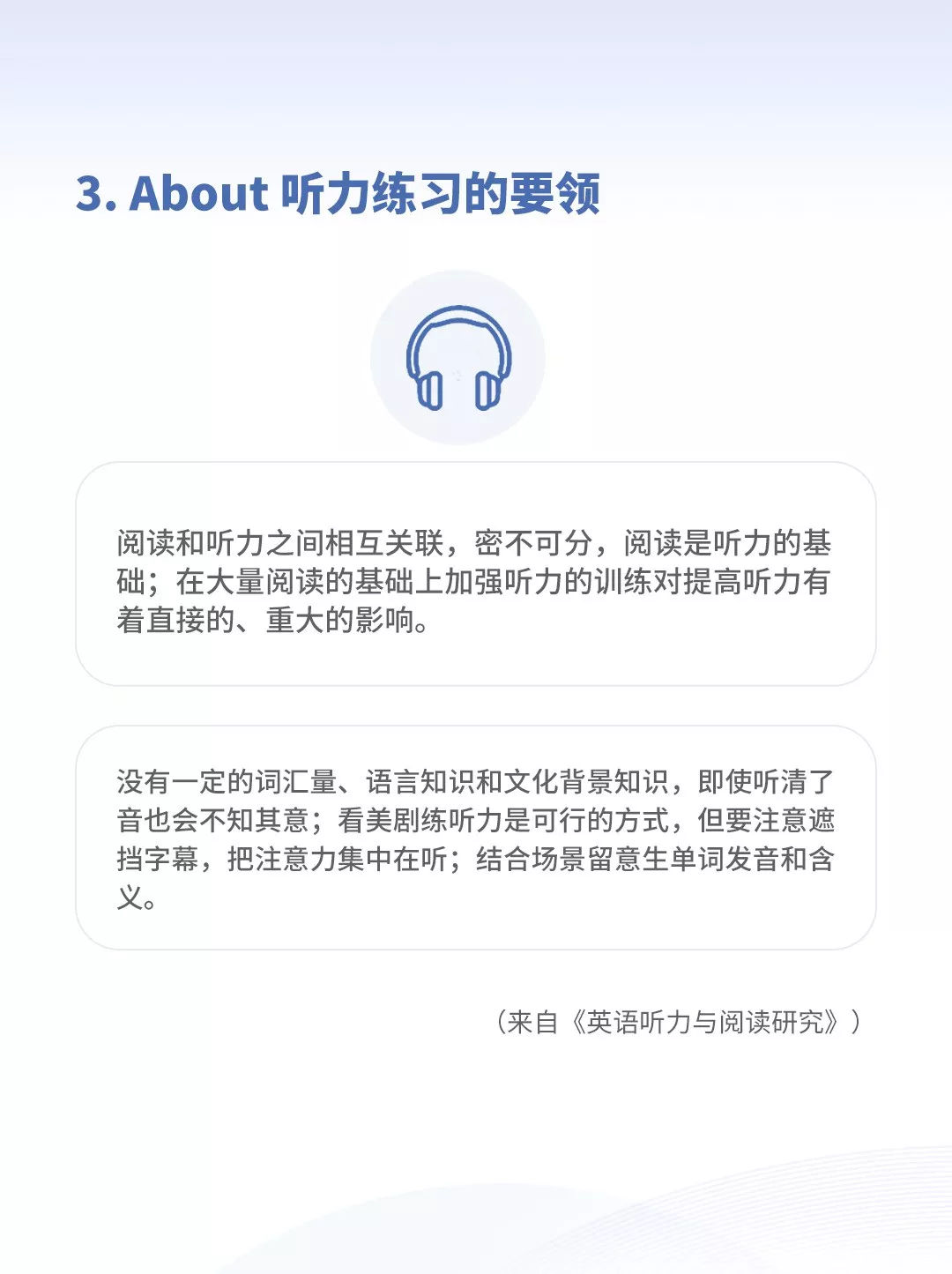 英语好的人平均薪资更高?2019《当代国人英语学习调研报告》发布