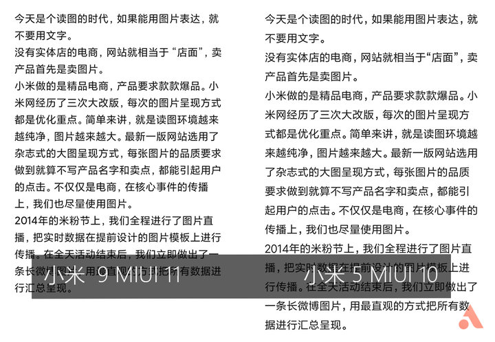 miui13体验小米11,miui11体验版过渡动画