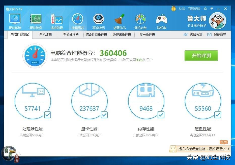 铭瑄rtx2060s测评,铭瑄rtx2060显卡电竞版有光追