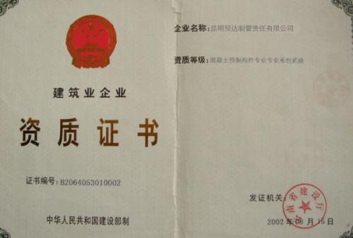 全套从开工到竣工工程资料模板,从开工到竣工最全资料清单表