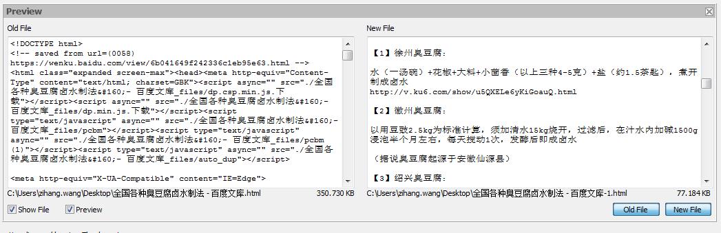 怎么免费把百度文库内容复制,百度文库如何免费复制ios