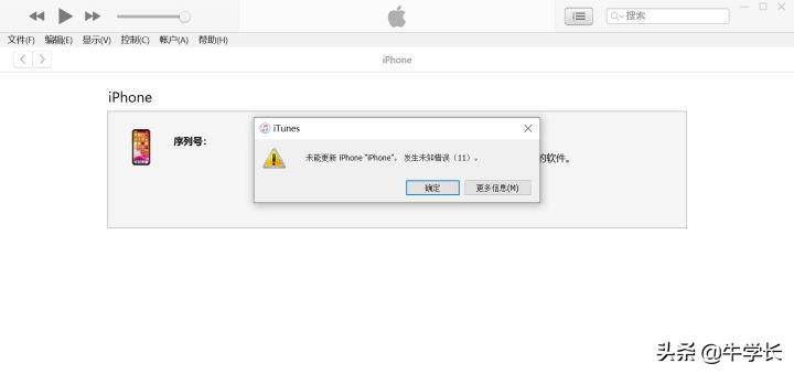 itunes新版下不了,itunes打不开url文件怎么办