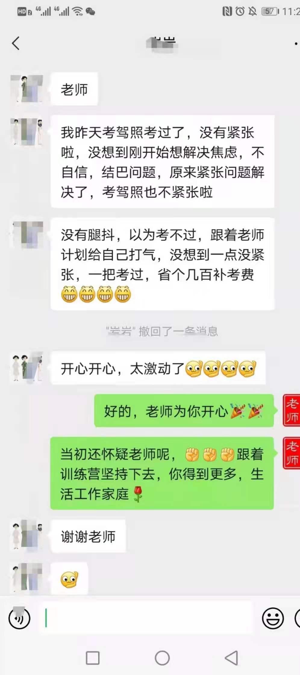 驾考紧张视频,驾考缓解紧张的药