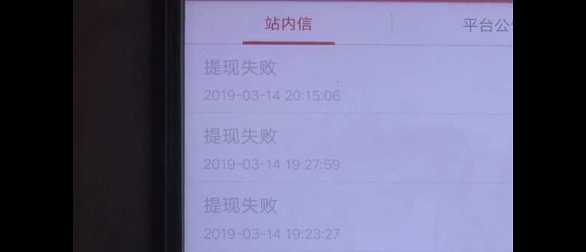 网上寻爱被骗,网上寻真爱被骗案例