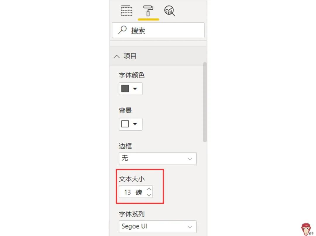 项目报表制作教程,详细报表制作教程