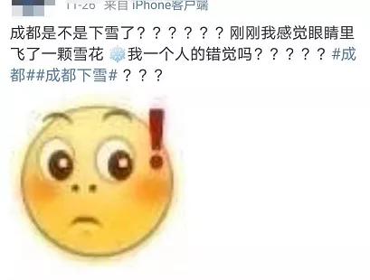 别争了，四川人内定了2021这个第一！