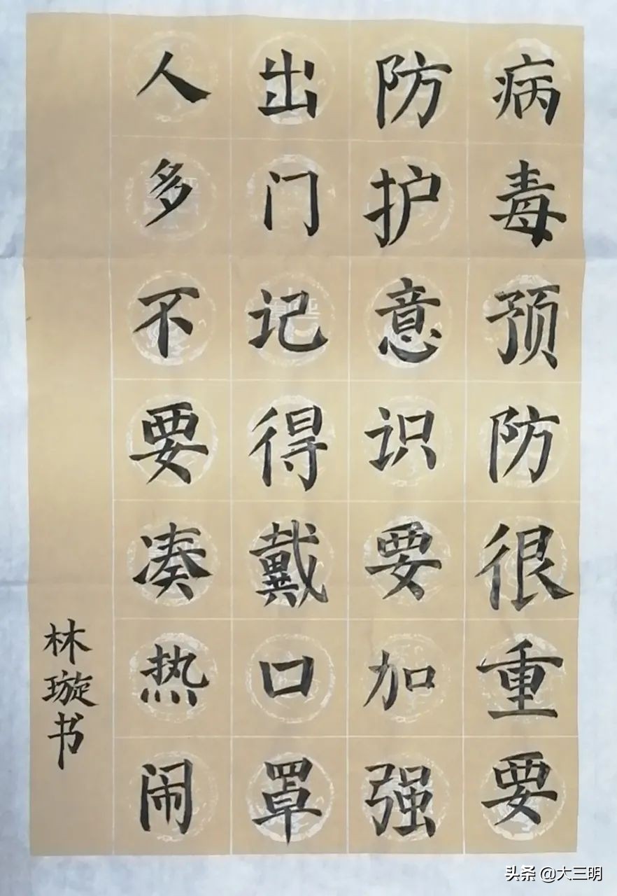 停课不停学在战疫中成长,停课不停学以舞抗疫情