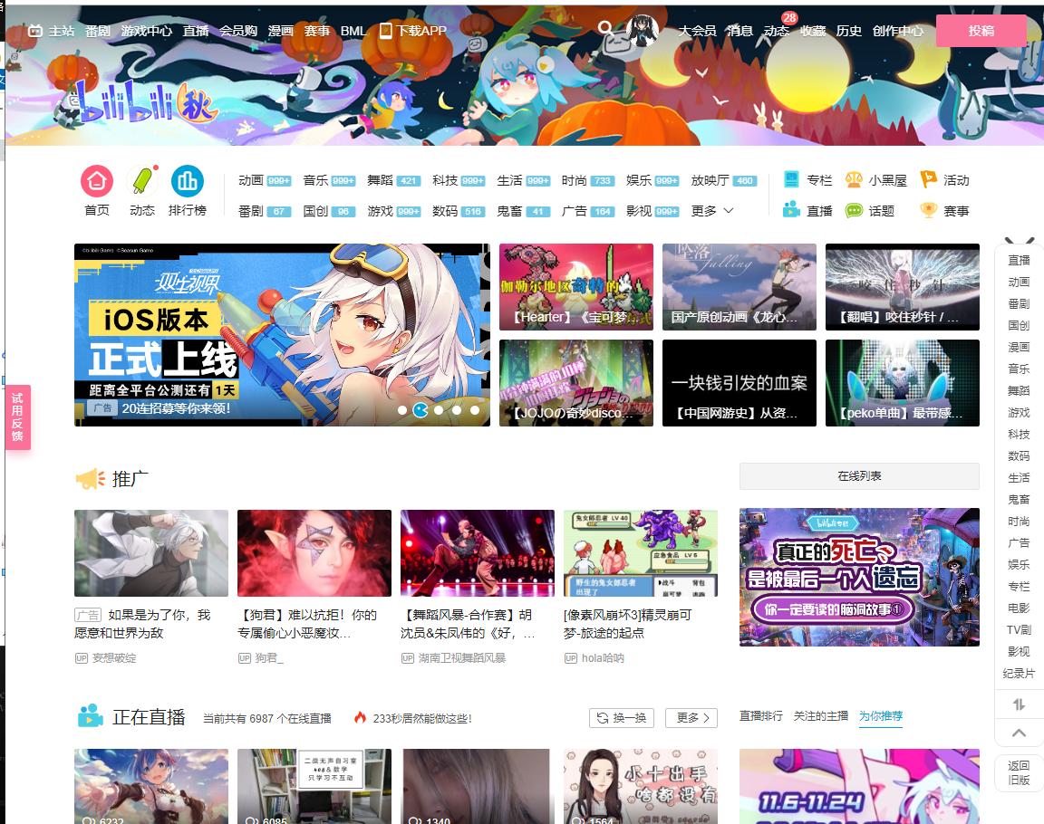 linux谷歌浏览器卡顿,谷歌浏览器卡顿严重解决方法