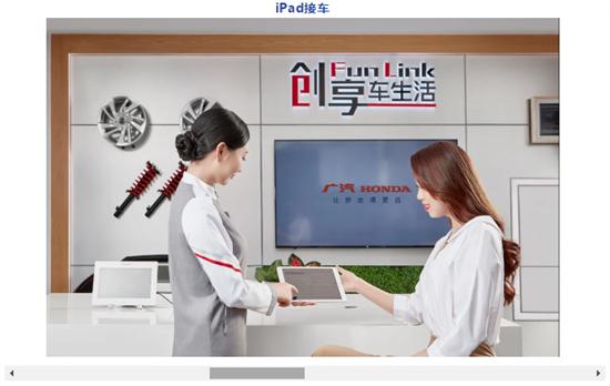 超值换新！保客行动、二手车置换~