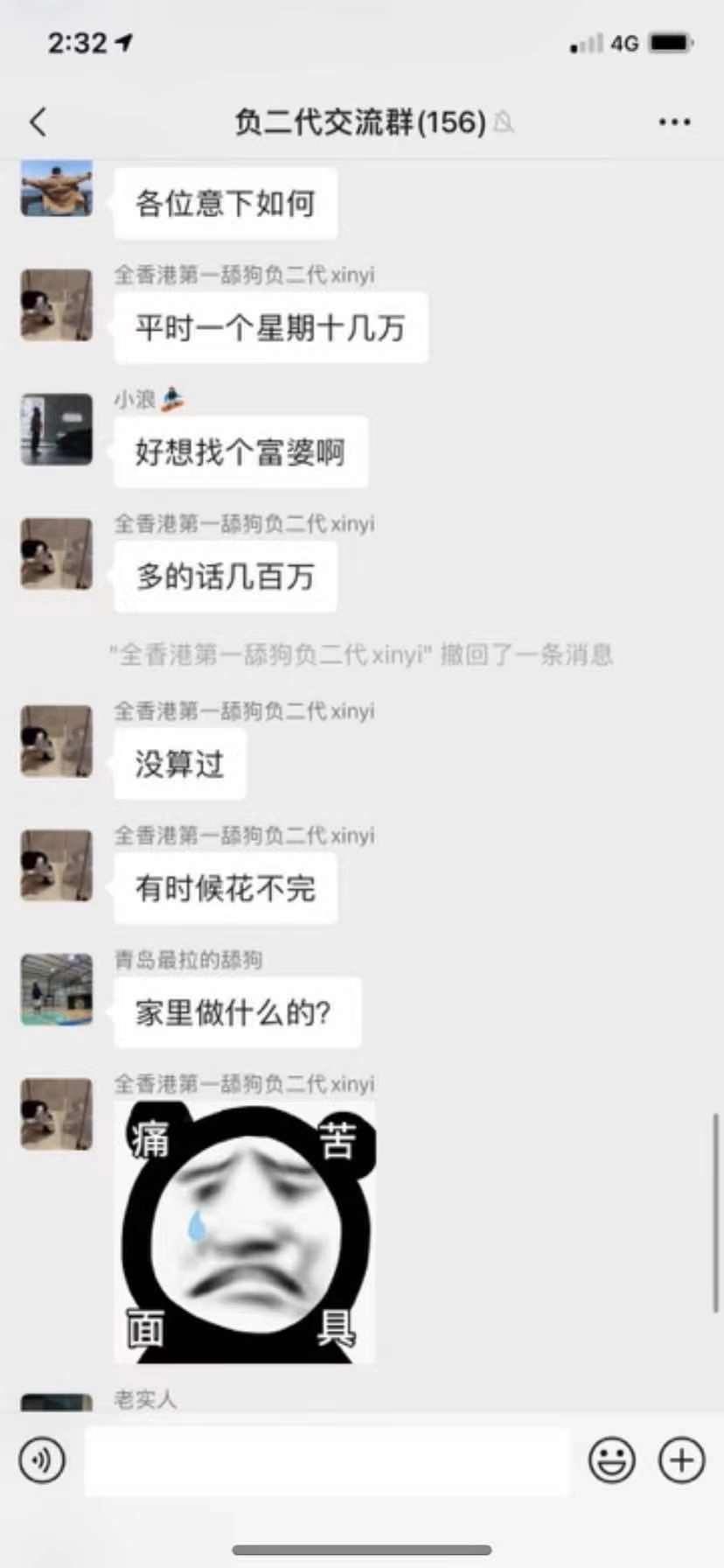 李欣怡抖音乐山,抖音李欣怡真实身份