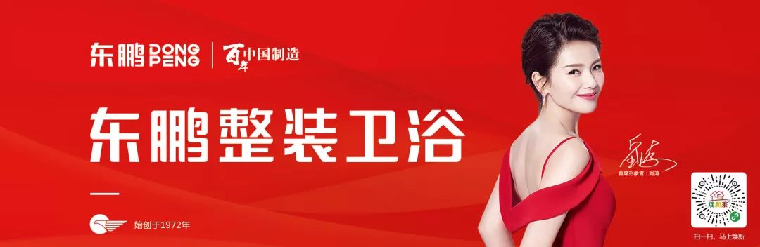 十大卫浴品牌排行榜介绍,2020中国十大卫浴品牌