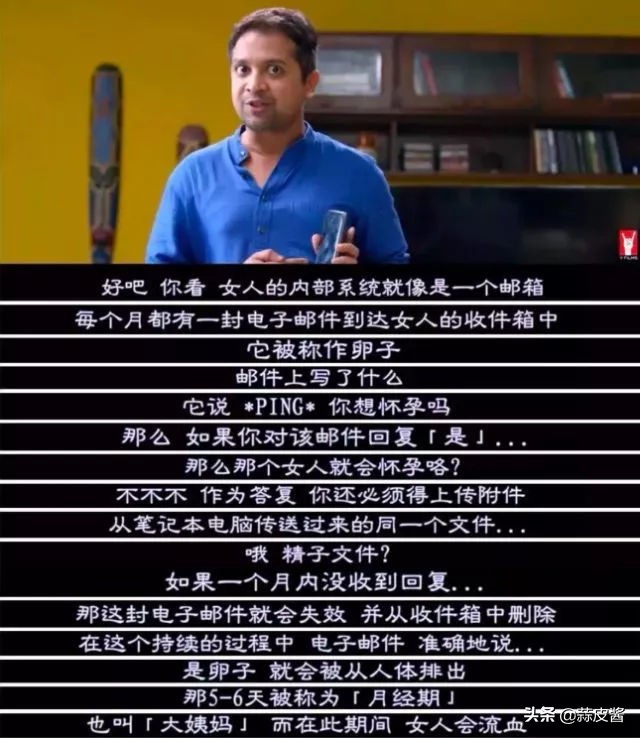 印度父与子尬聊影片,印度父与子的对话