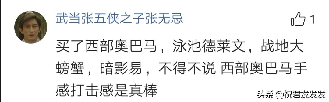 半价新皮肤推荐,半价手感