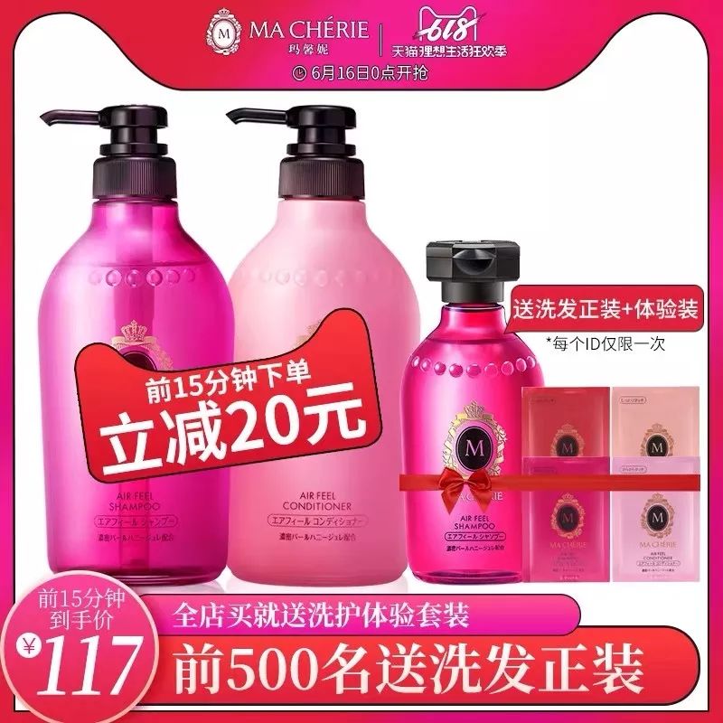 618终极大推荐！最后一小时填满购物车，边买边省钱