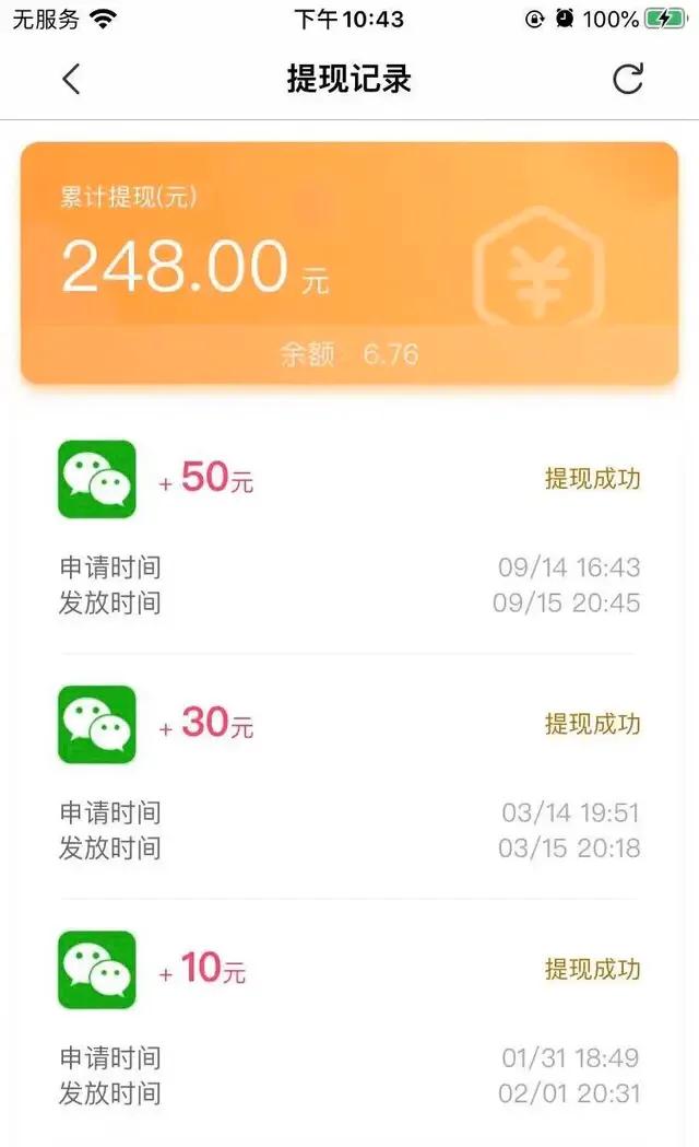 试玩1分钟游戏赚钱,试玩一小时赚20元