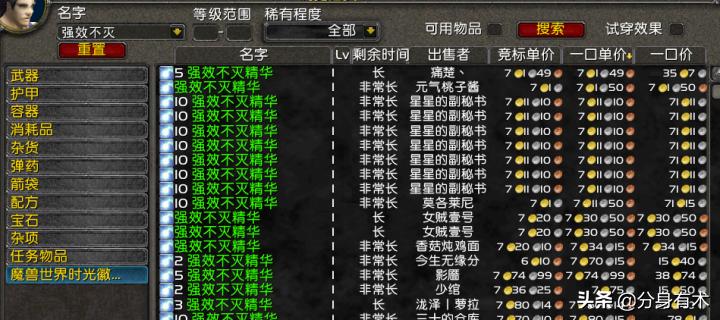 魔兽世界怀旧服猎人40级单刷副本,魔兽怀旧服tbc盗贼单刷副本升级