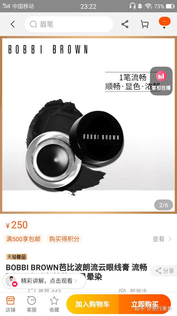 私厨好物,私物好物排行榜