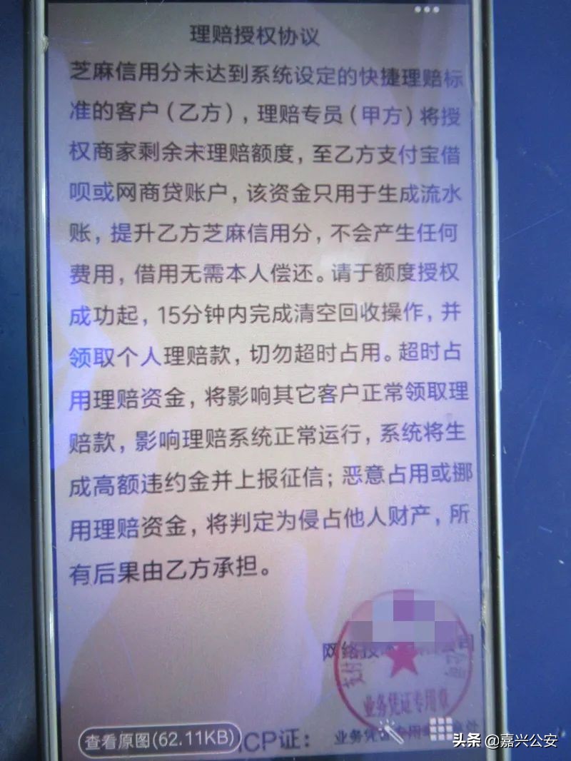 网购面膜的骗局是真的吗,误用毒面膜受害者后续