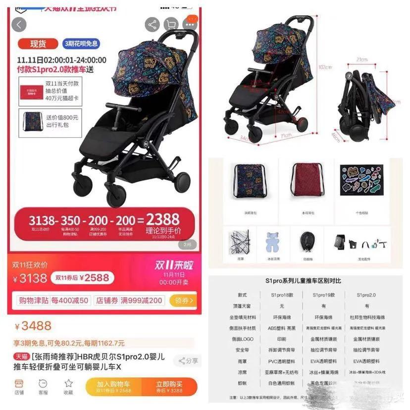 安全座椅怎么选择适合宝宝的 (宝宝安全座椅该怎么选看这里)