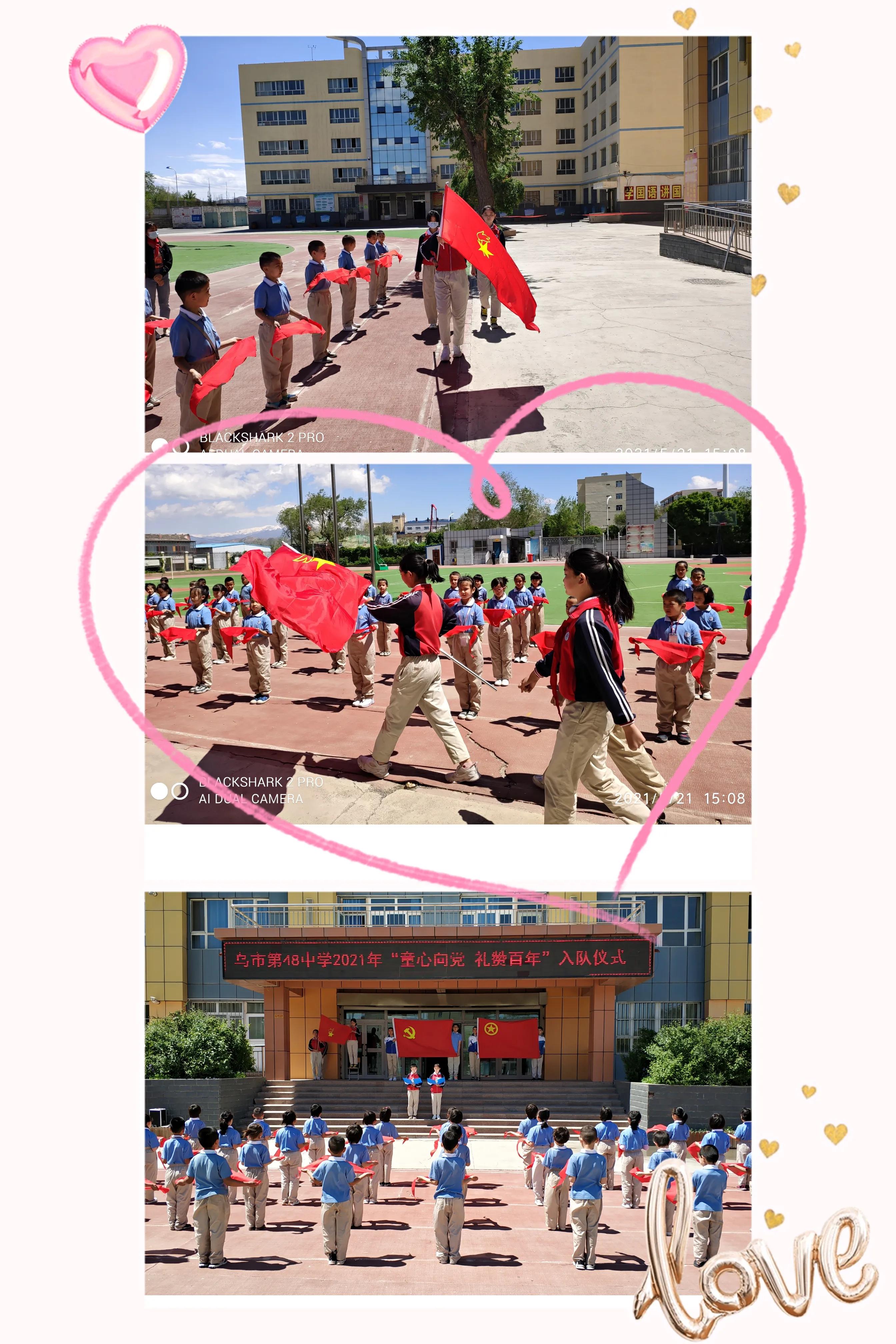 乌市第57小学的入队仪式,乌鲁木齐第一小学红领巾入队仪式