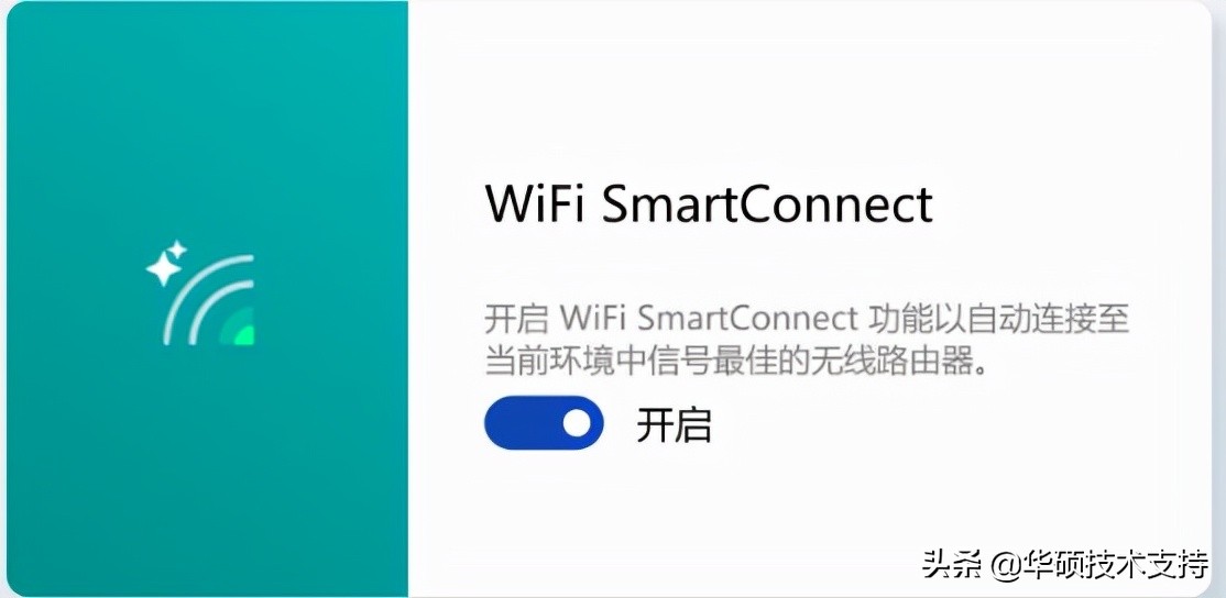 myasus自定义功能,myasus简体中文