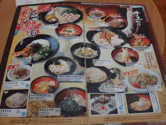 本想去魔都约个泡，没想到竟被搞大了肚子