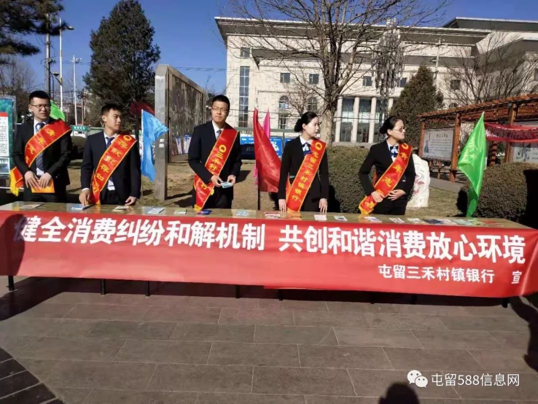 315在行动共筑诚信,315共筑诚信消费环境