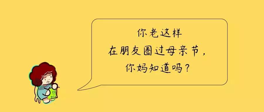 母亲节的营销手段语句,母亲节营销案例100例