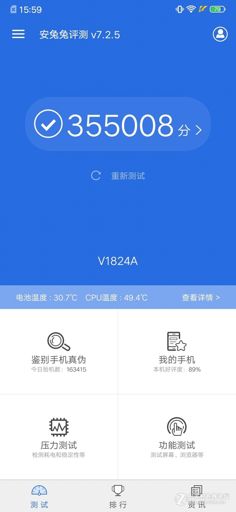 能流畅玩原神的iqoo手机,iqoo水桶机