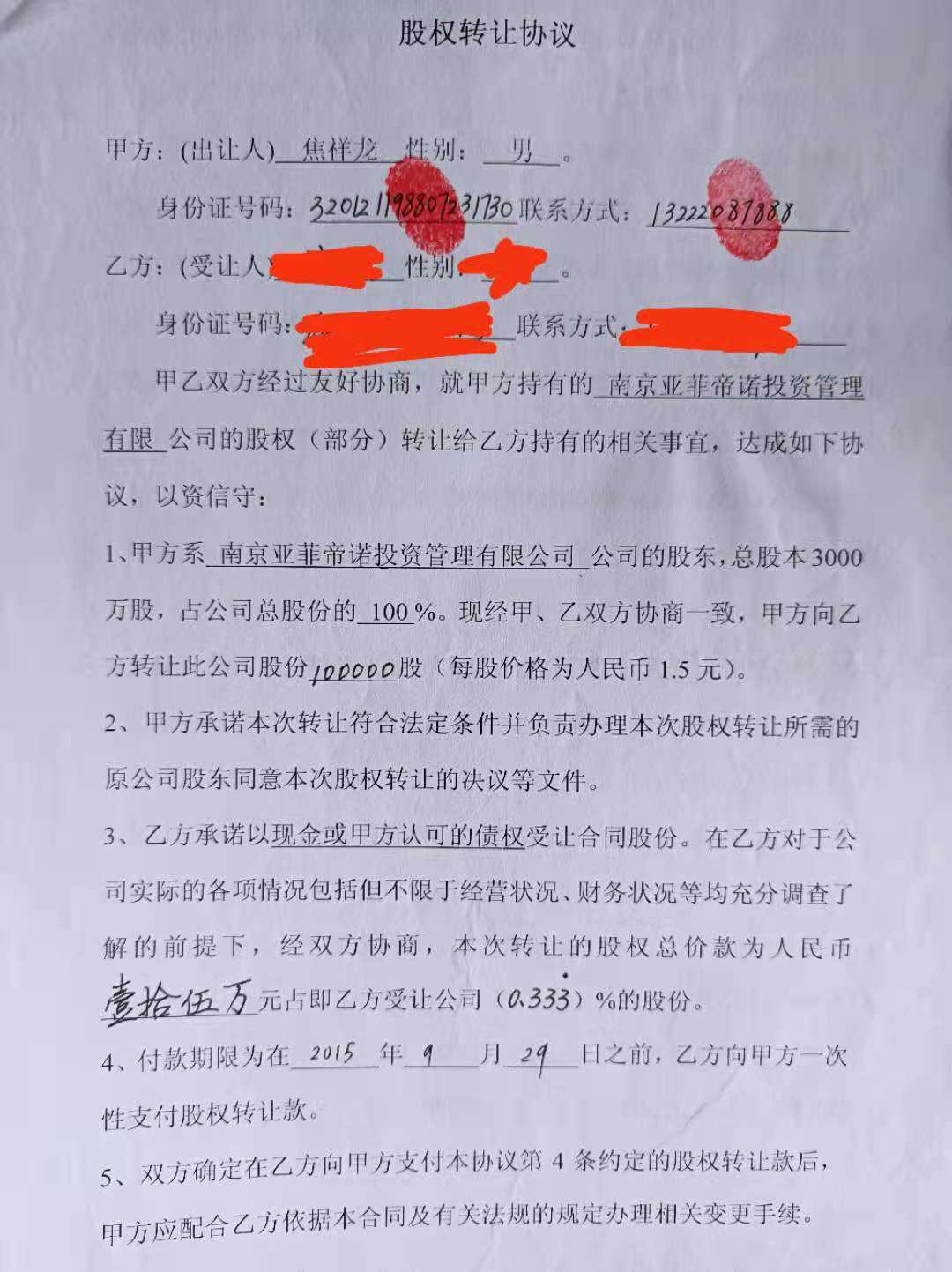 百丈泉加盟条件及费用,百丈泉鲜卤加盟费用