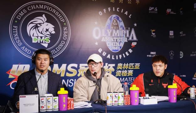 dms冠军杯前十名,2019dms冠军杯回放