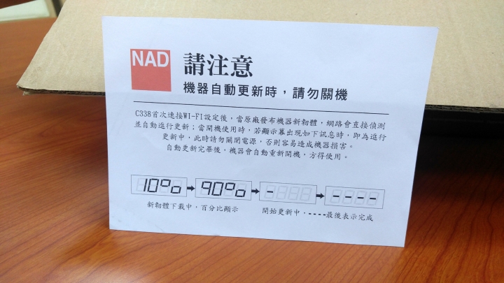 nadc338功放可以加低音炮吗,nadc338功放是哪里生产的