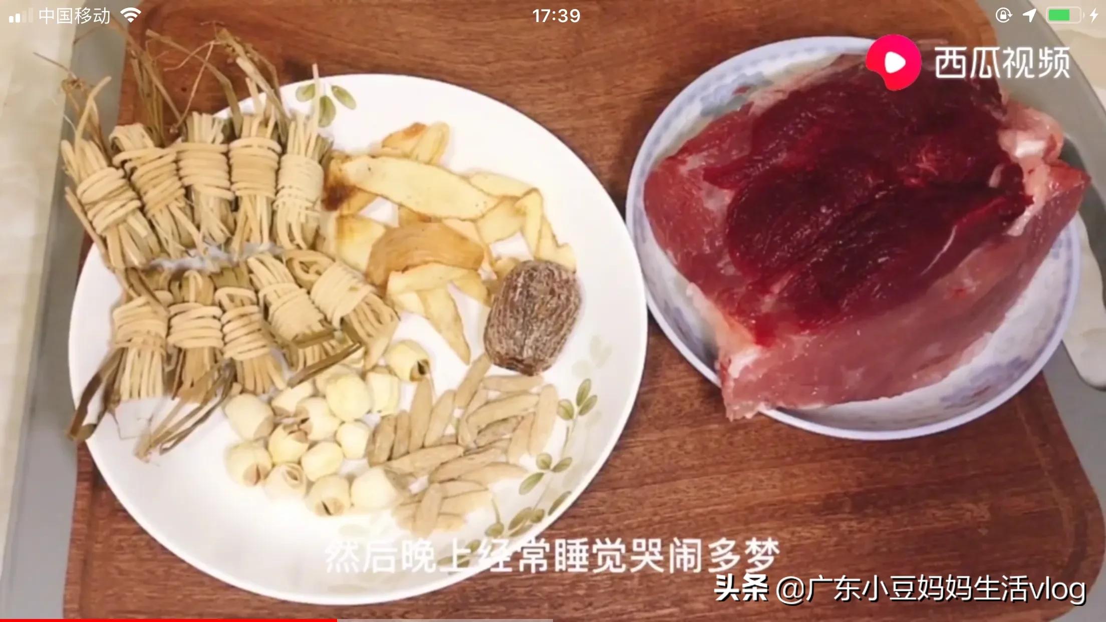 小孩肠胃热煲灯心草,儿童心火旺灯心草煲什么