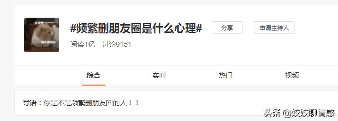 男人怎么改掉心理的毛病,男人要学会克服情绪