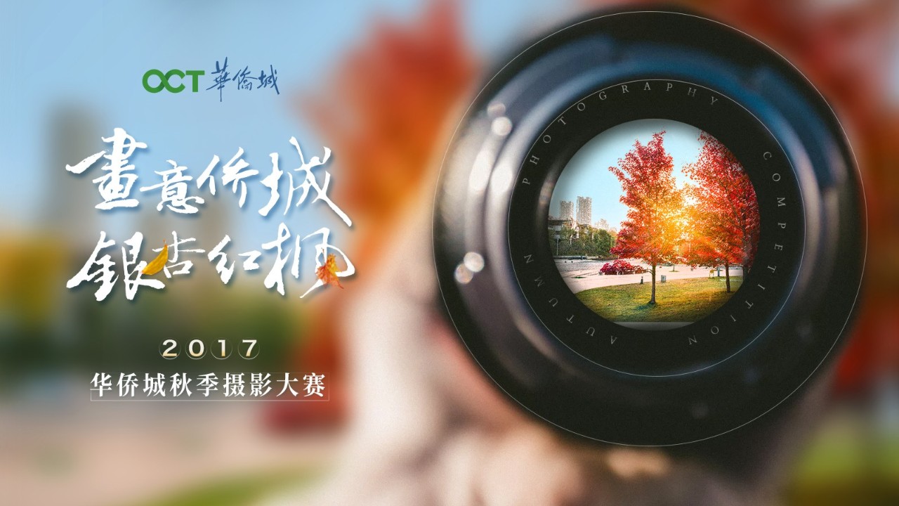 500强ppt,500强企业ppt制作高逼格时间轴